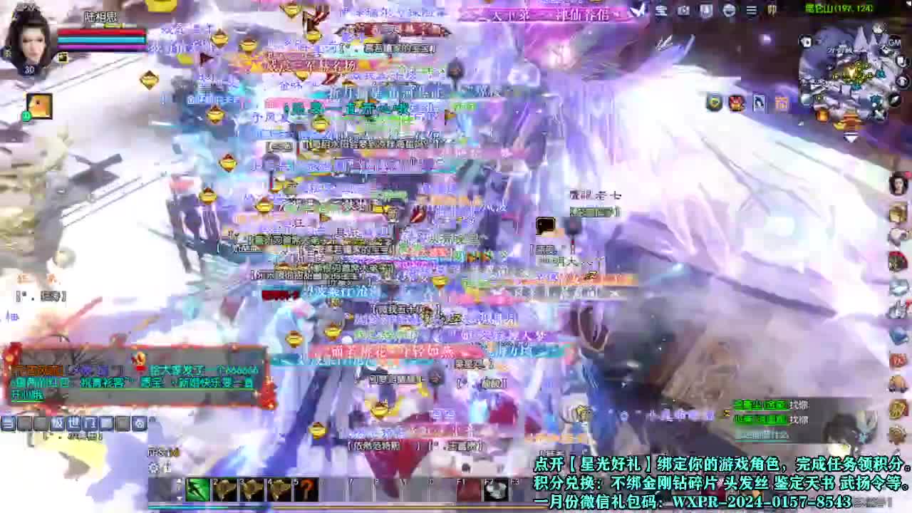 接个打造号 星光计划求绑定 第2段