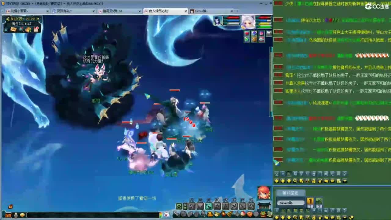 随便玩玩 第5段