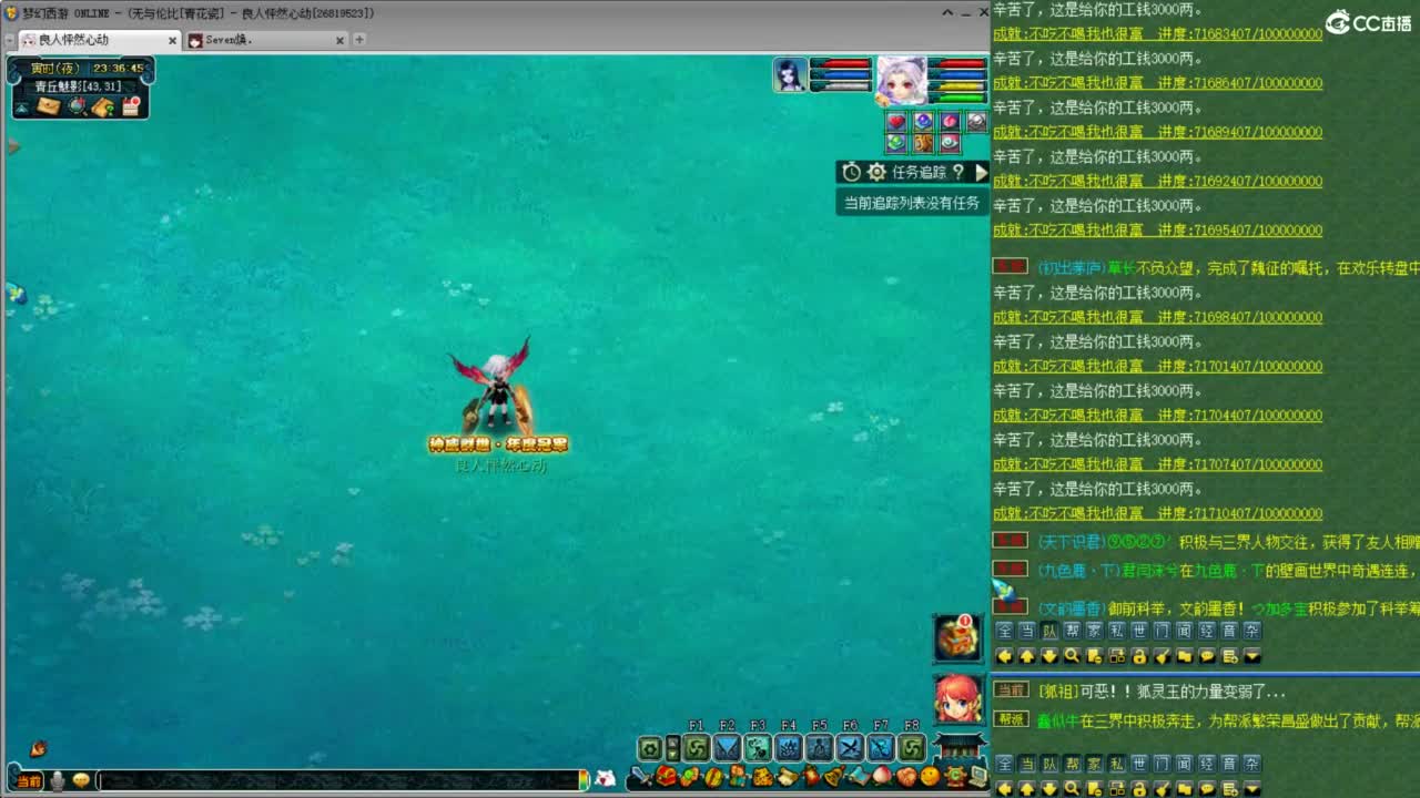 随便玩玩 第6段