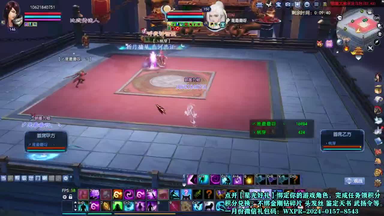 接个打造号 星光计划求绑定 第5段