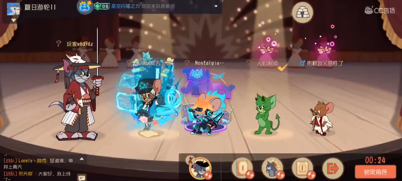 每天都好困 第1段