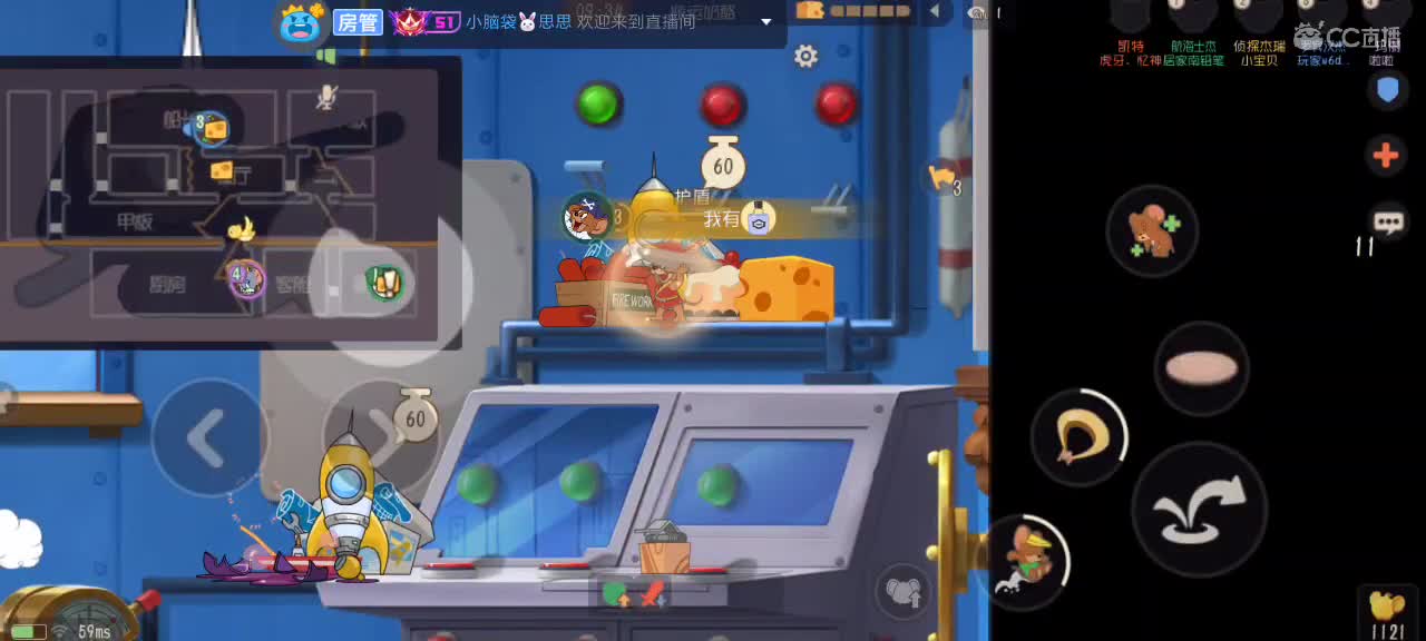 每天都好困 第4段