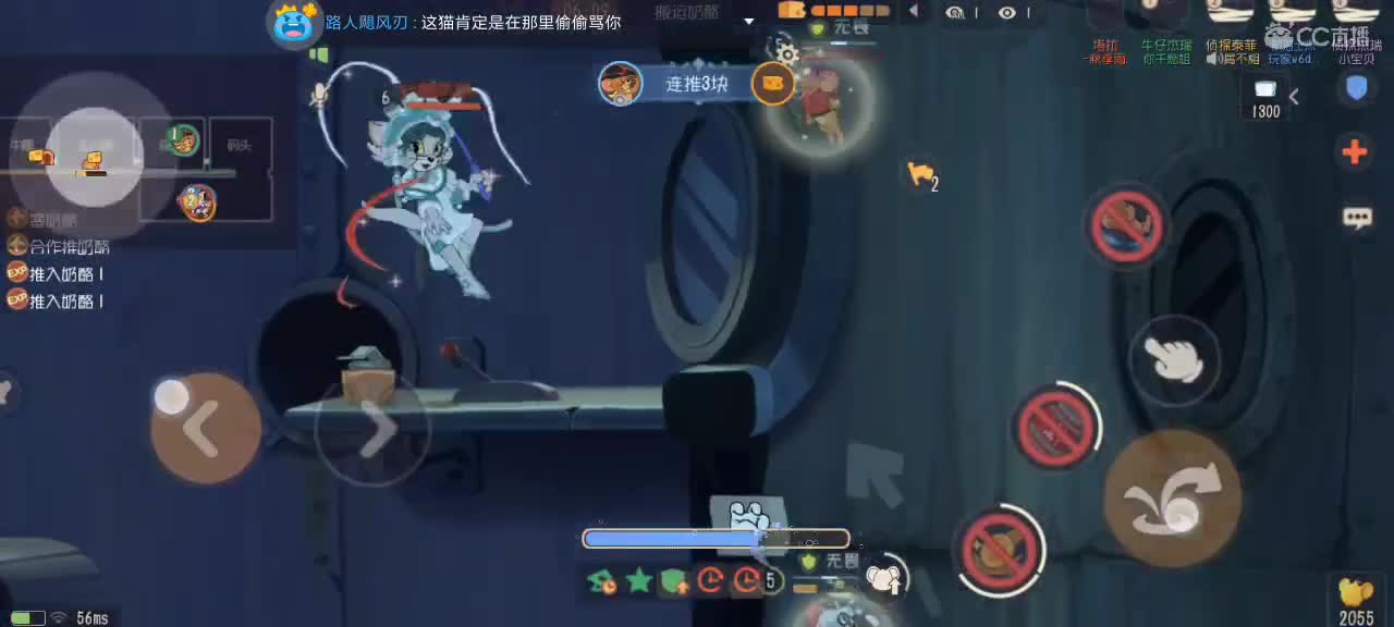 每天都好困 第5段