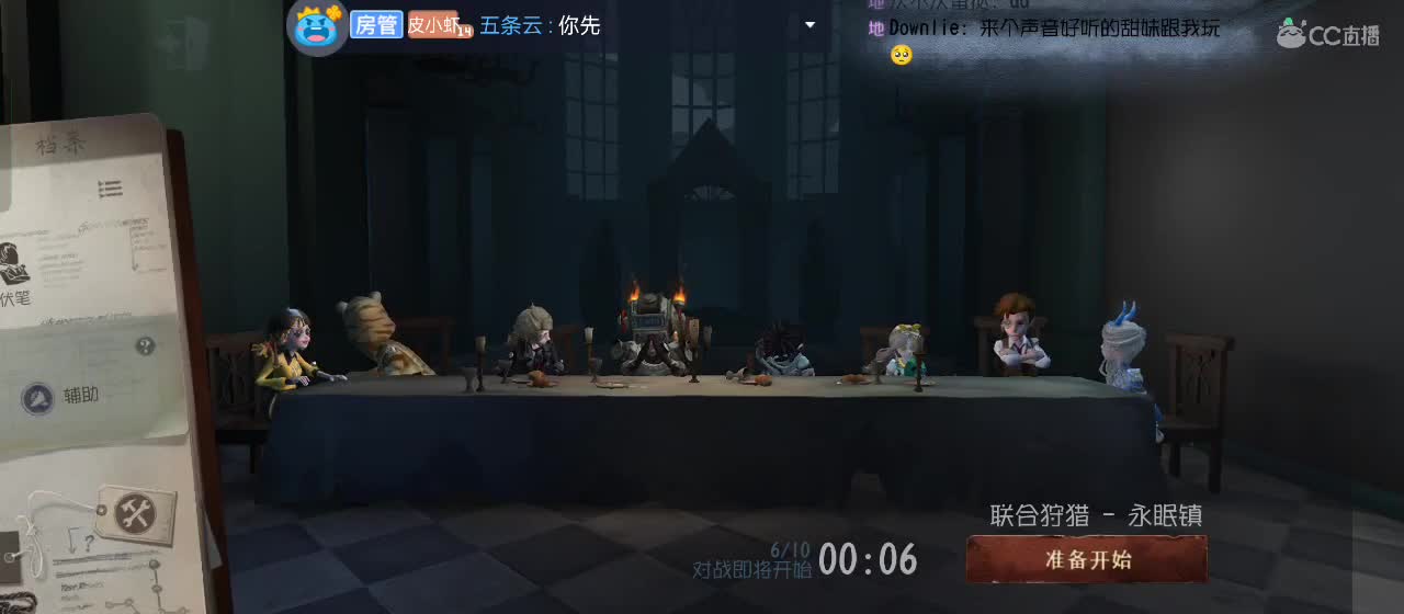 有一起玩的伙伴吗？点点关注上车不迷路 第1段