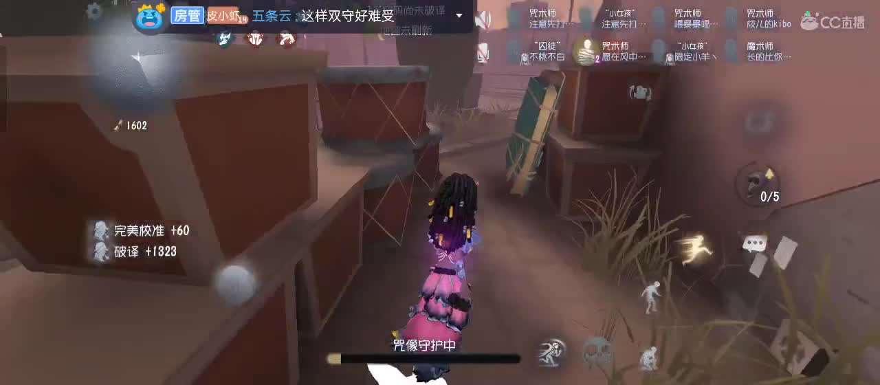 有一起玩的伙伴吗？点点关注上车不迷路 第2段