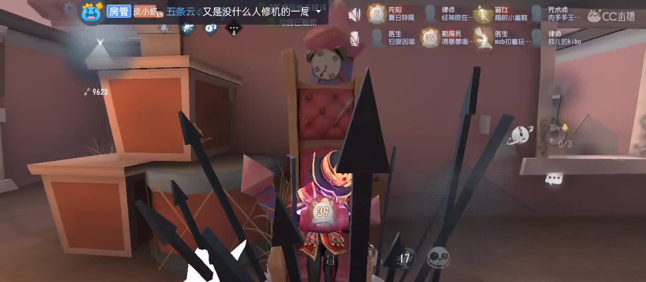 有一起玩的伙伴吗？点点关注上车不迷路 第3段