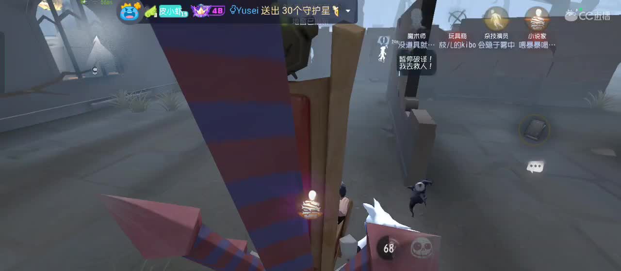 有一起玩的伙伴吗？点点关注上车不迷路 第4段