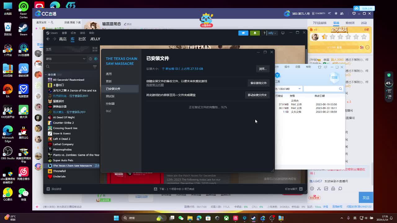 输赢是常态 第1段