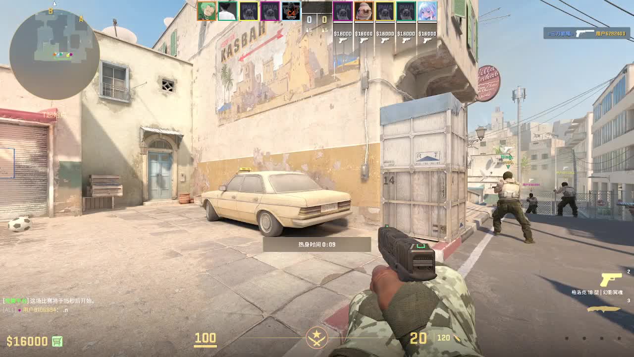 输赢是常态 第4段