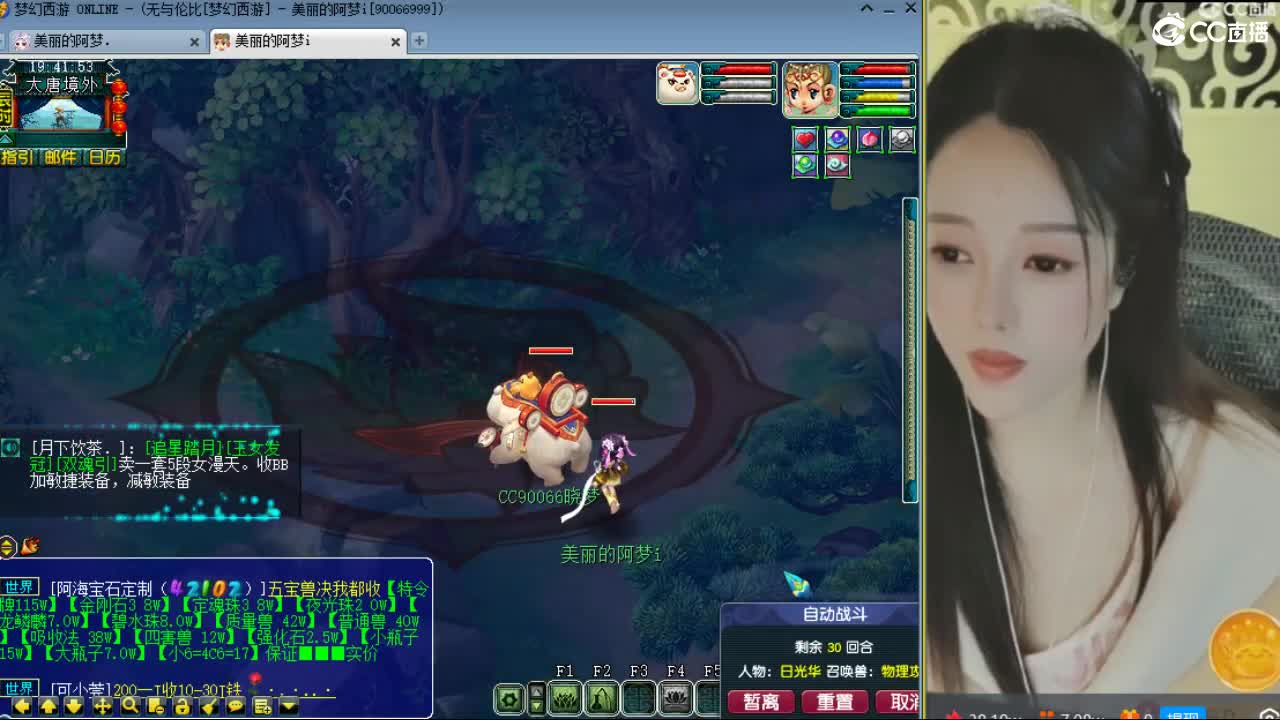 20周年纪念区 第2段