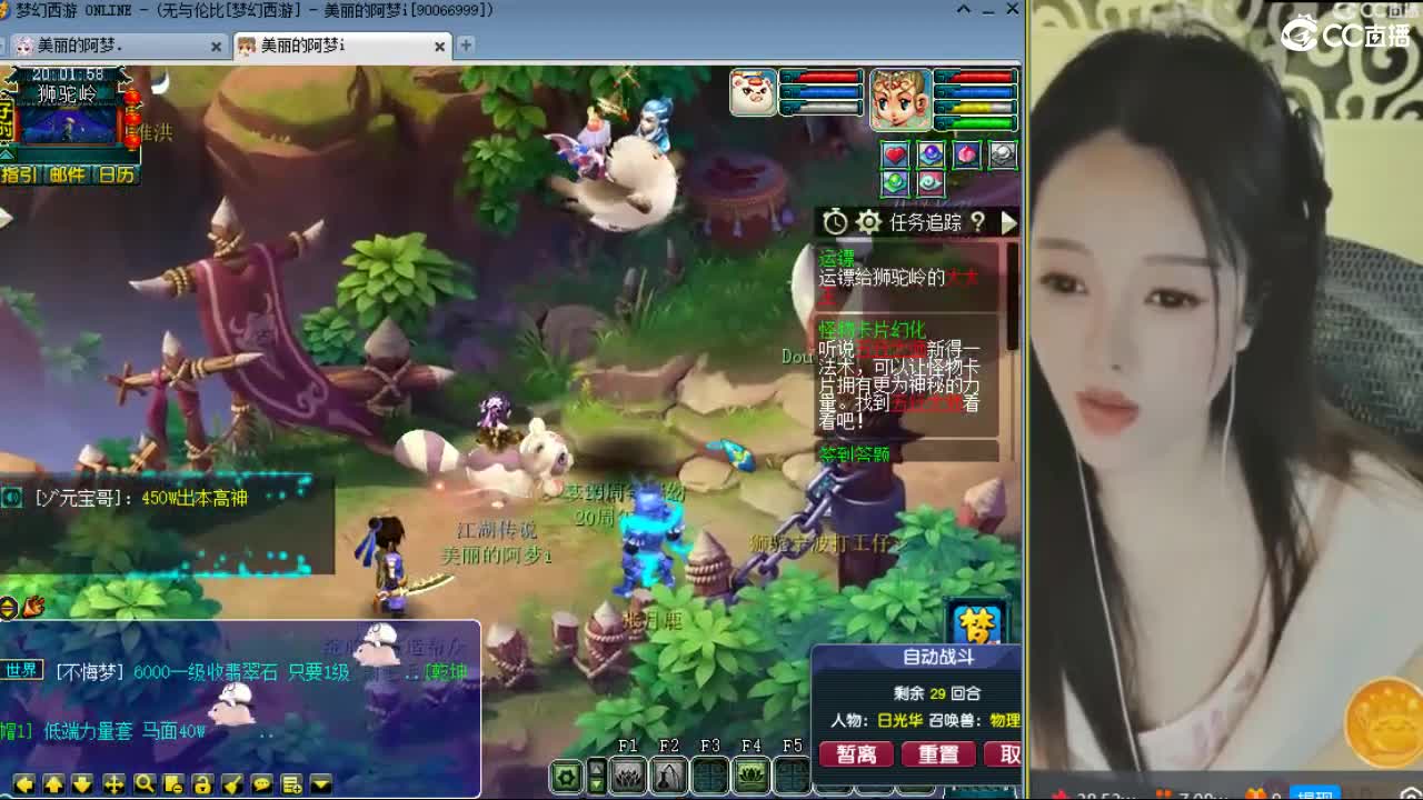 20周年纪念区 第3段