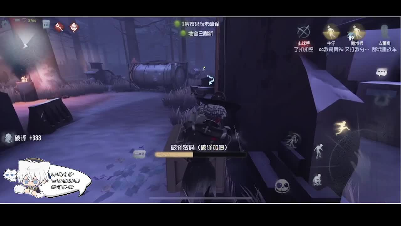 输赢是常态 第7段