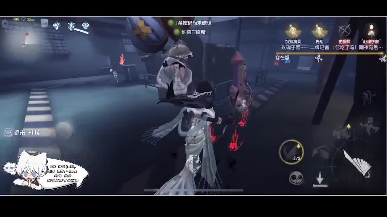 输赢是常态 第10段