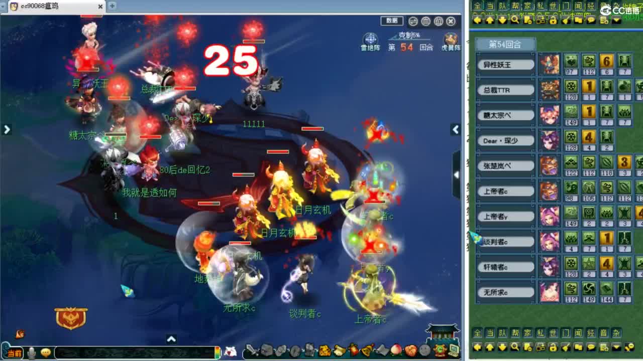 解说服战晋级赛！ 第1段