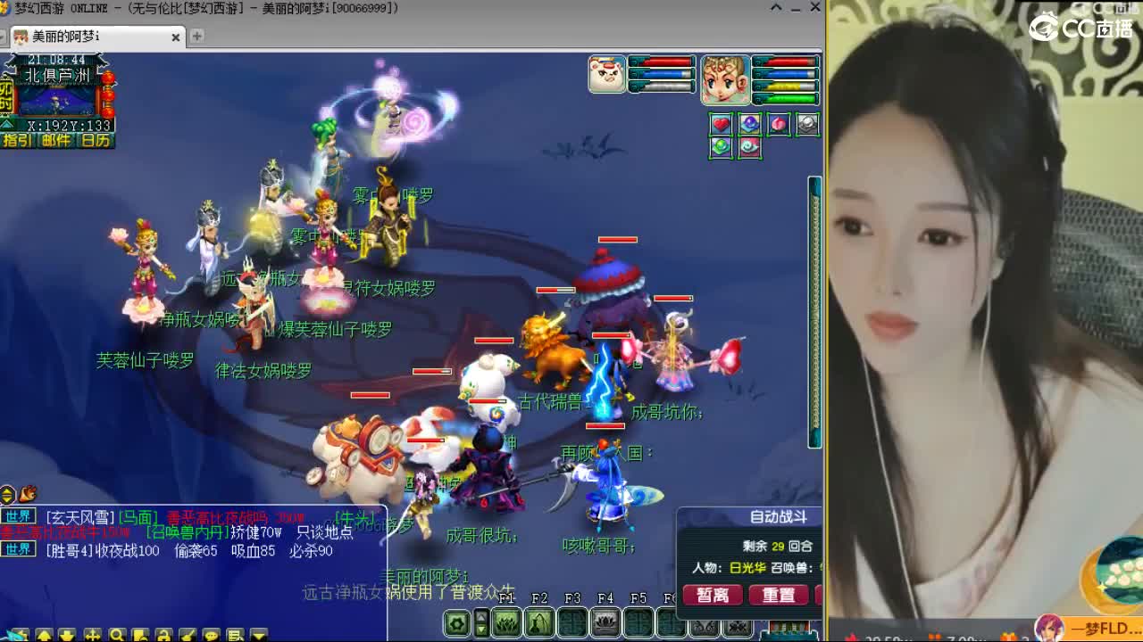 20周年纪念区 第5段