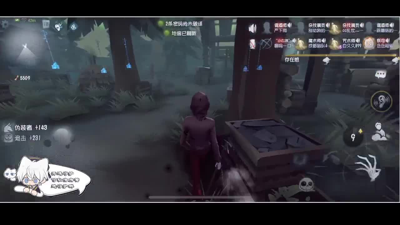 输赢是常态 第12段