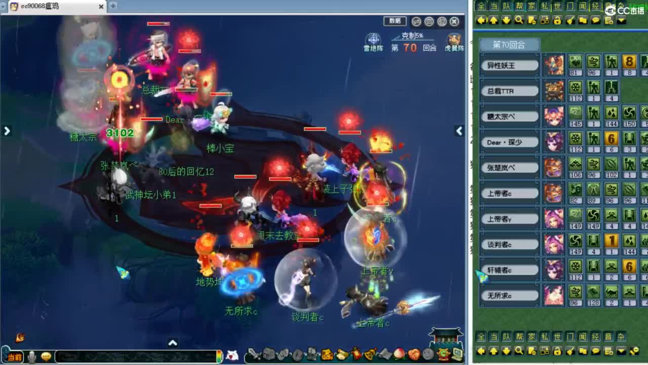 解说服战晋级赛！ 第2段