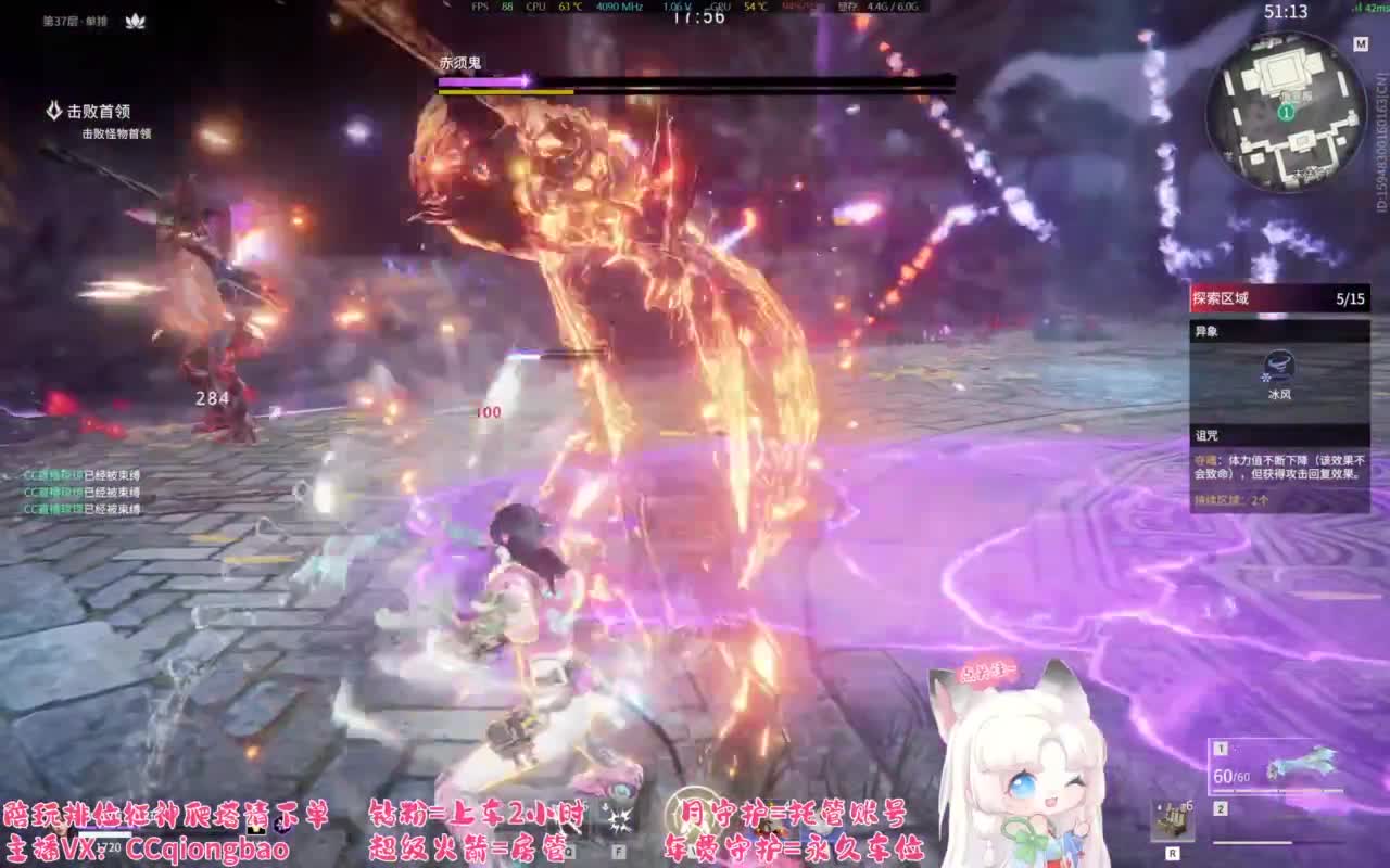 接单接单~排位征神爬塔 第1段