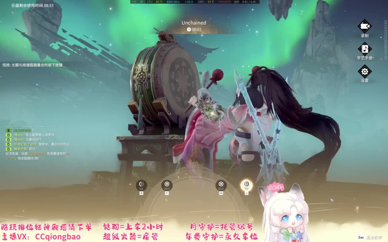 接单接单~排位征神爬塔 第2段