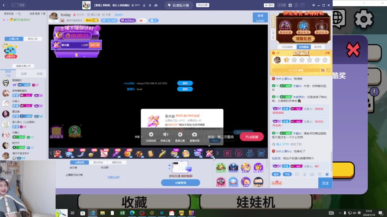 today 第5段