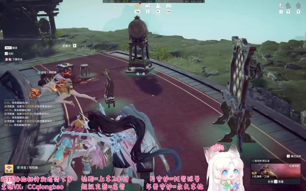 接单接单~排位征神爬塔 第3段