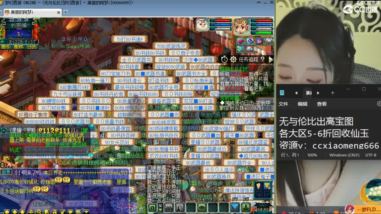 20周年纪念区 第8段