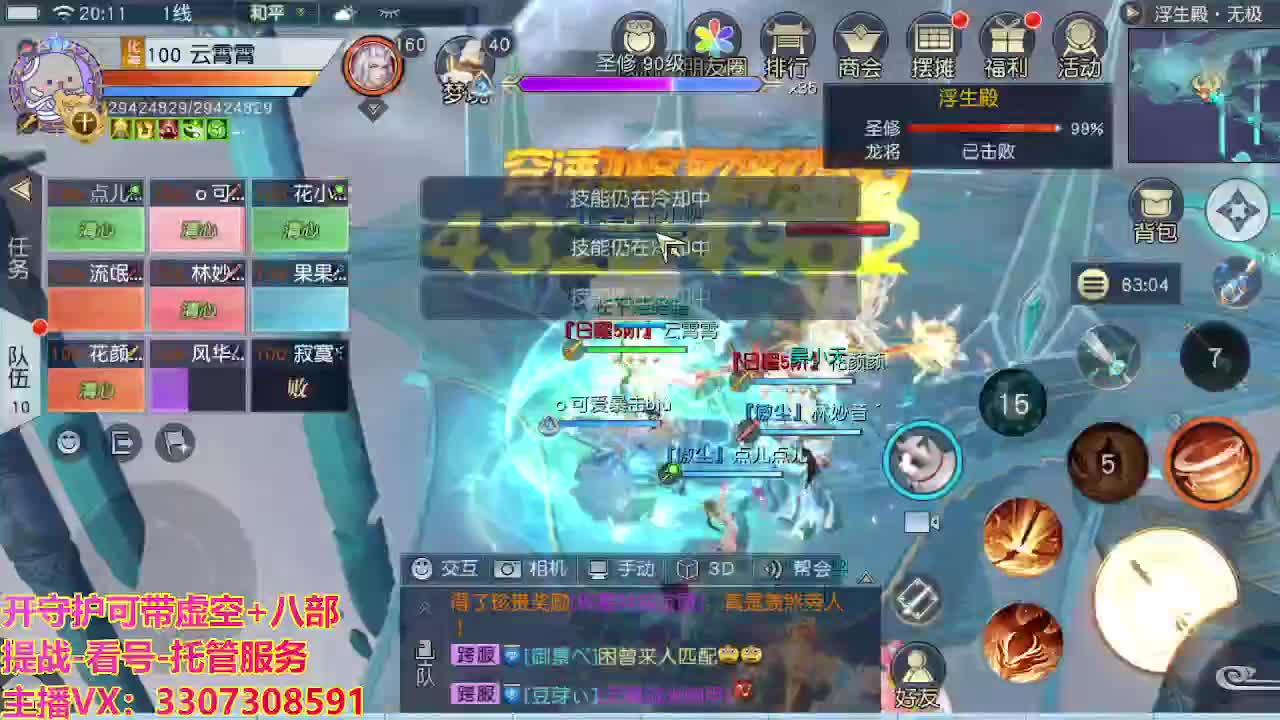 接托管日常所有 第1段