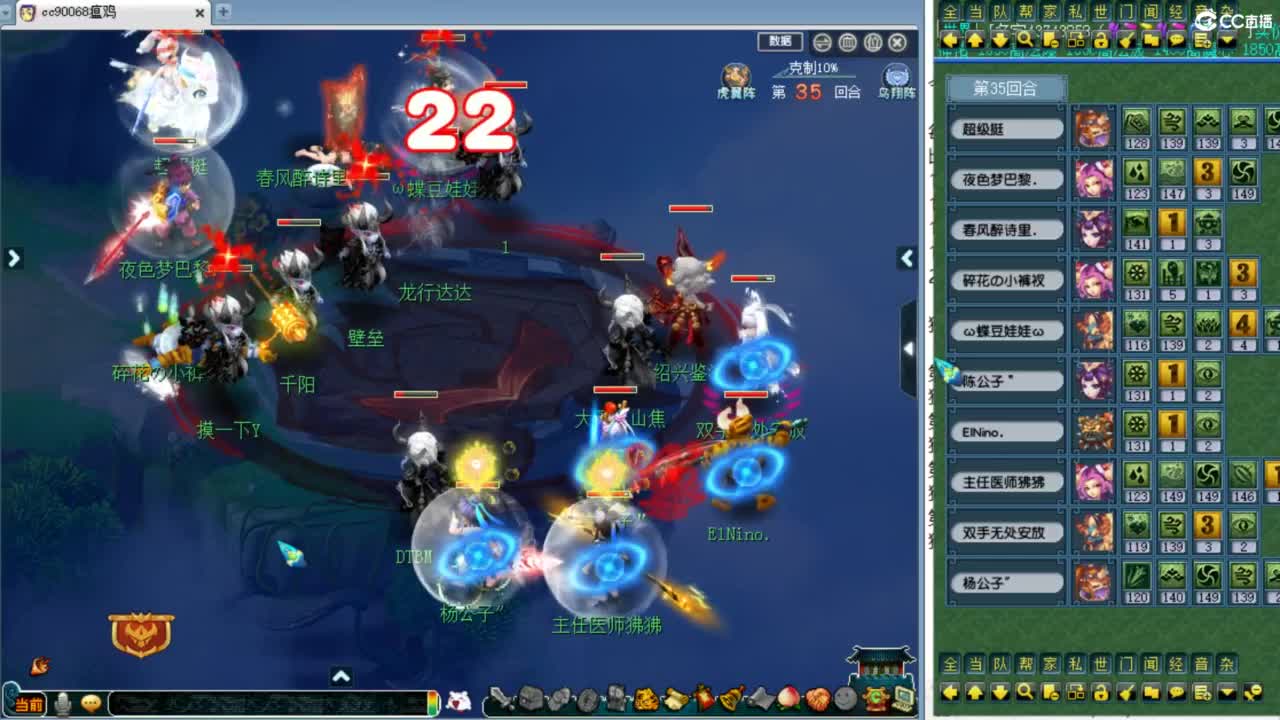 解说服战晋级赛！ 第6段