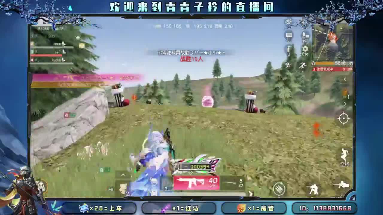 世间万物 自有定数。 第5段