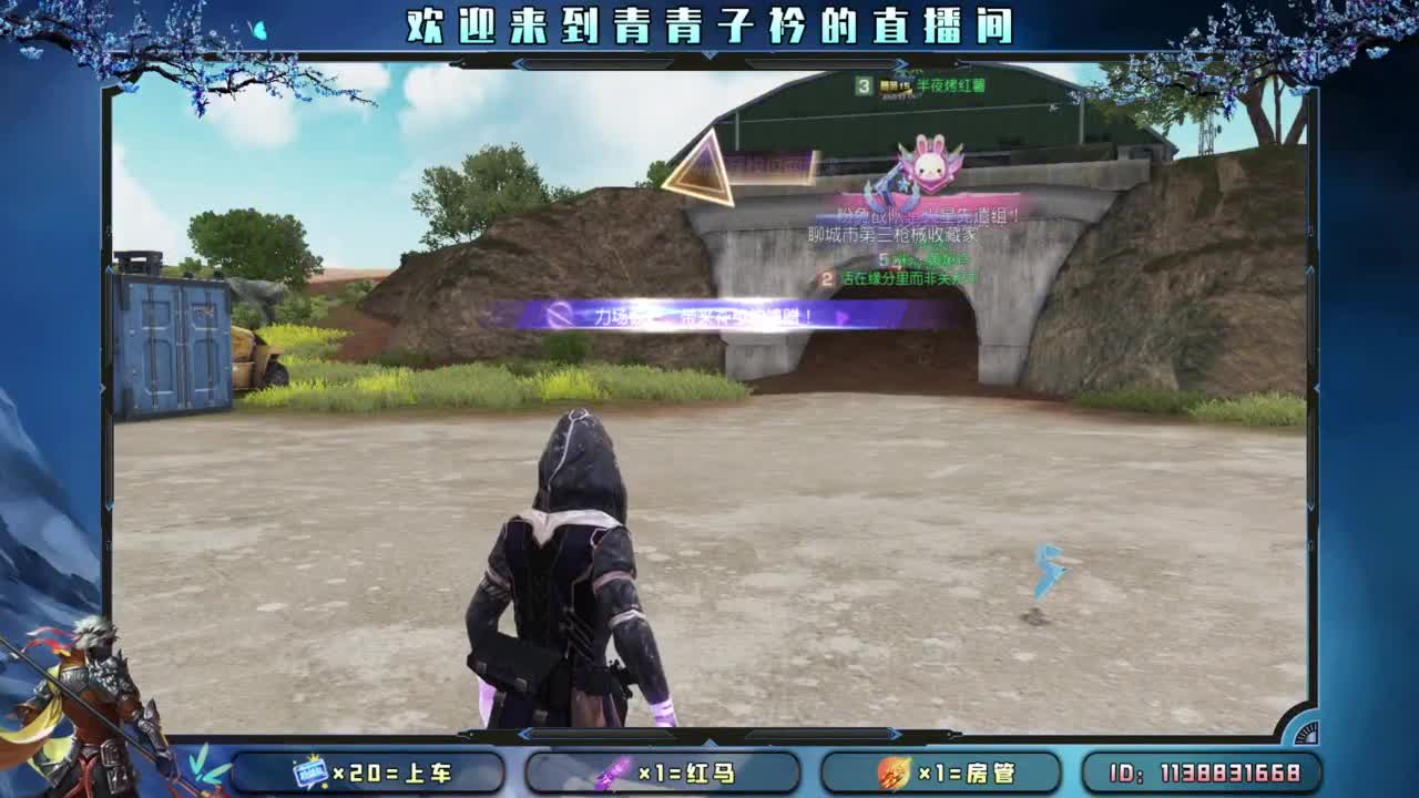 世间万物 自有定数。 第6段