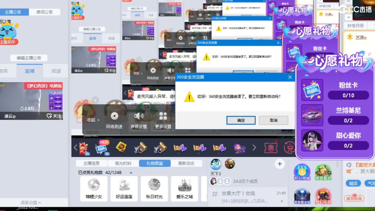 自助之，天助之，冲击175 第12段