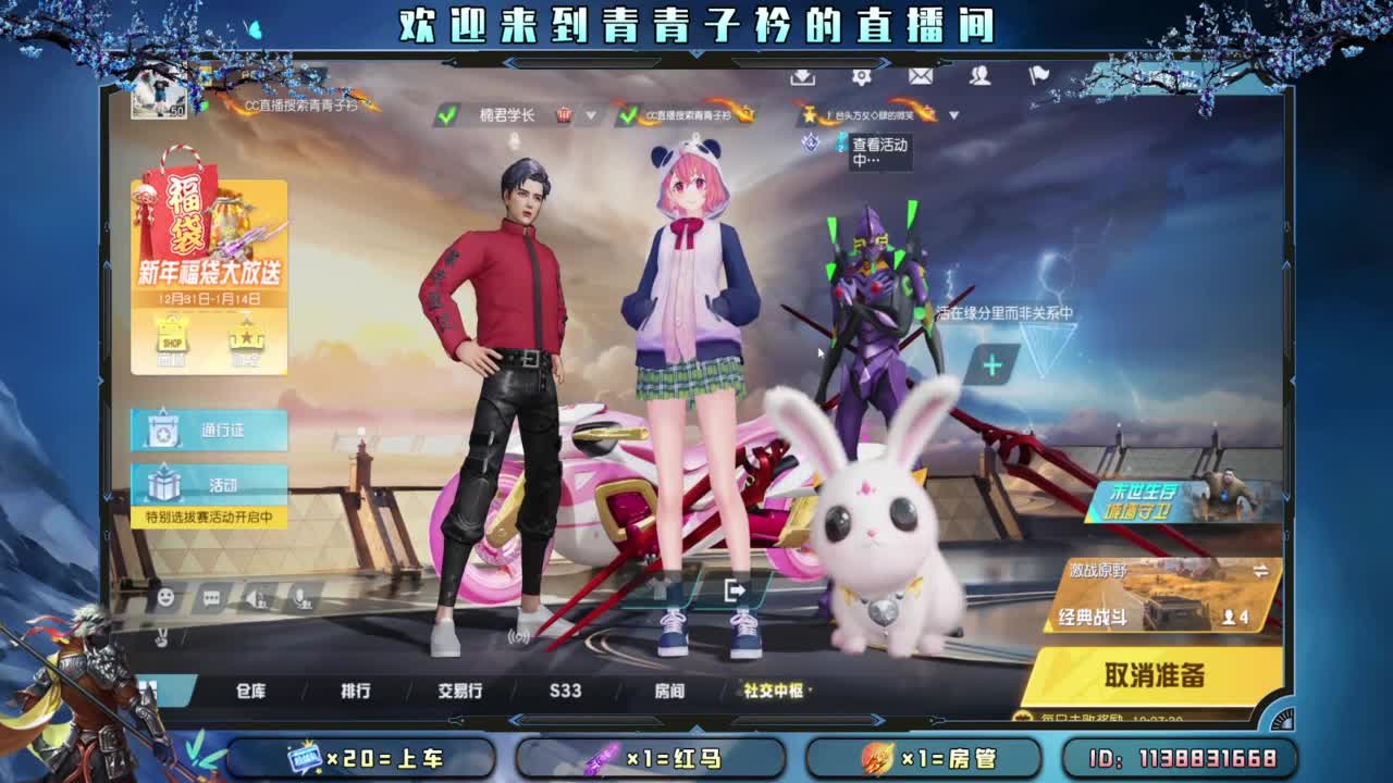 世间万物 自有定数。 第7段