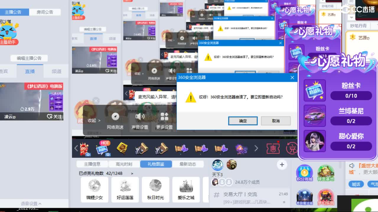 自助之，天助之，冲击175 第13段