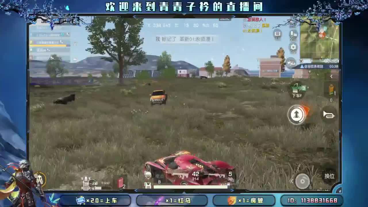 世间万物 自有定数。 第8段