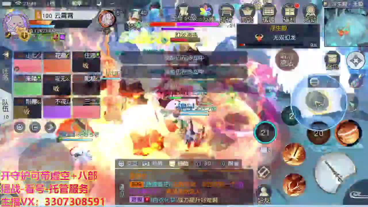 接托管日常所有 第4段