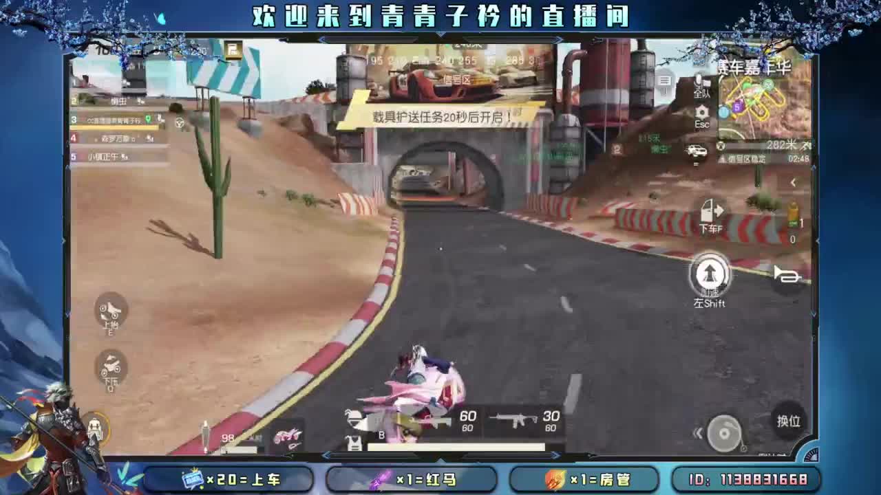 世间万物 自有定数。 第9段