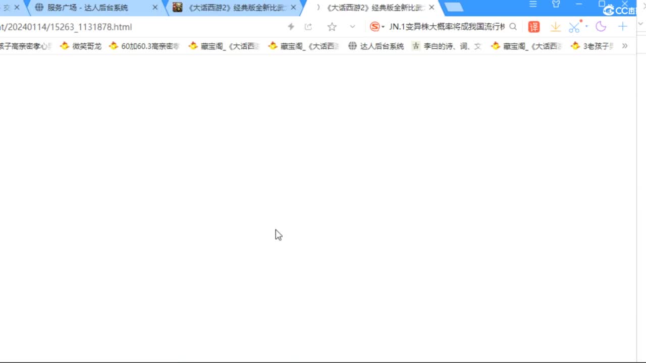 估价配装专业负责的主播 第1段