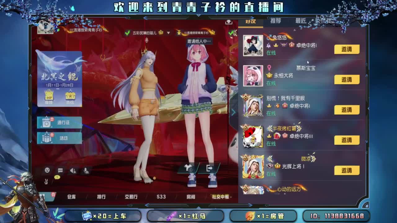 世间万物 自有定数。 第10段