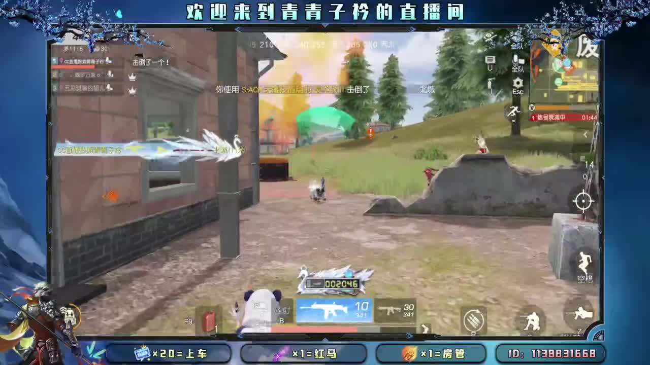 世间万物 自有定数。 第11段