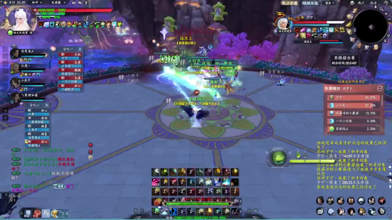 柔弱不能自理 第1段