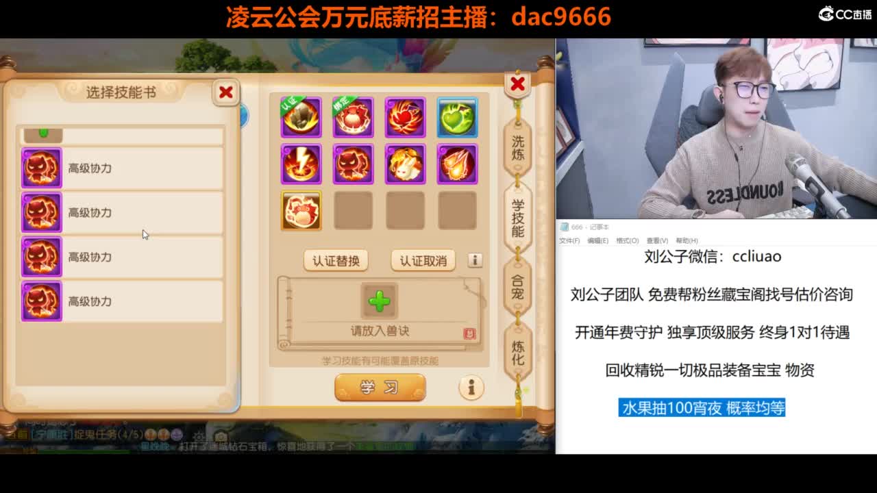 免费接所有资源 第1段