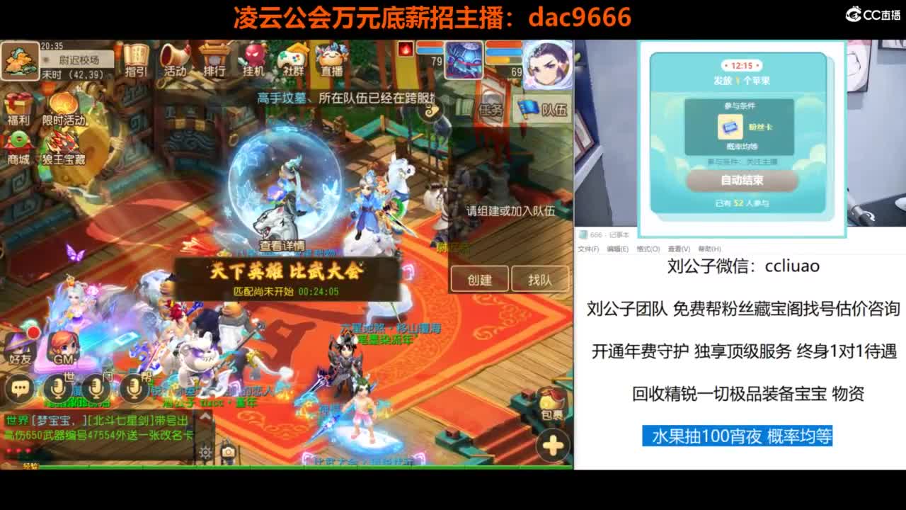 免费接所有资源 第2段