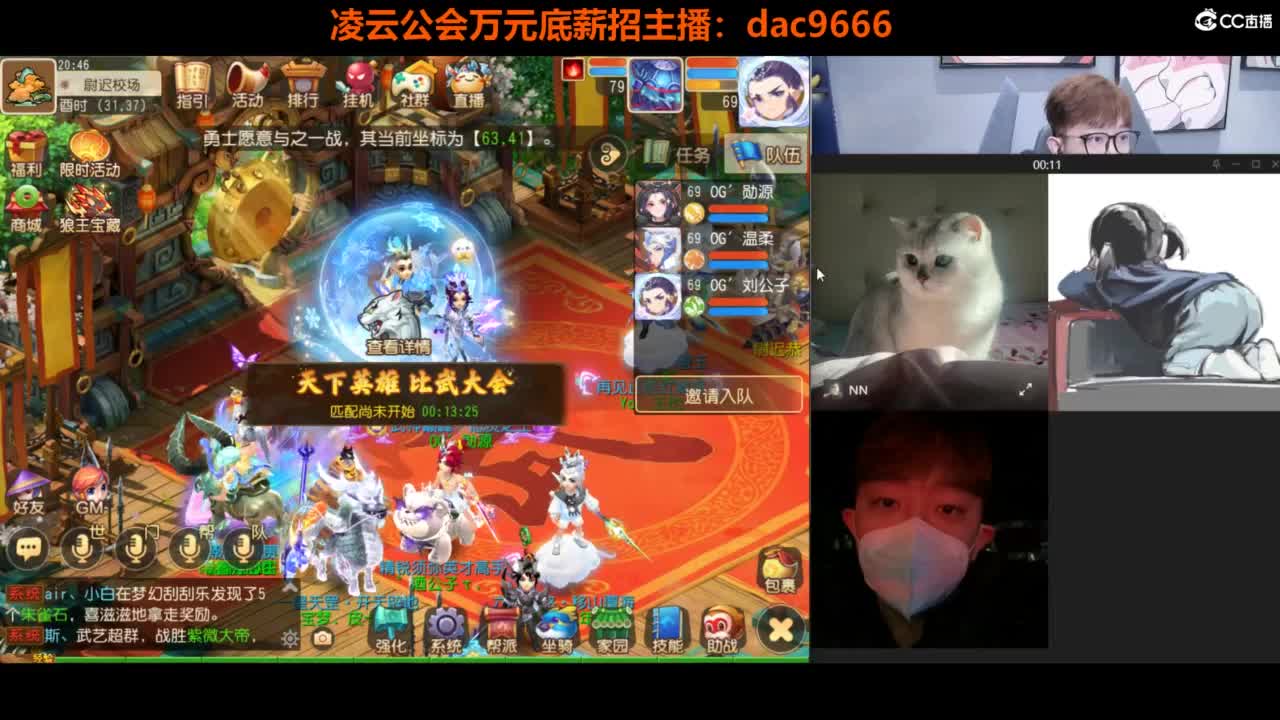 免费接所有资源 第3段