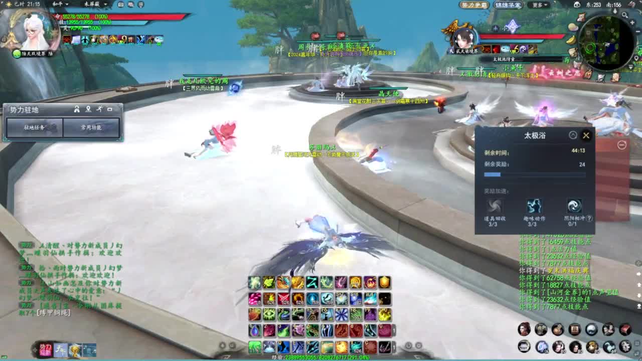 柔弱不能自理 第2段