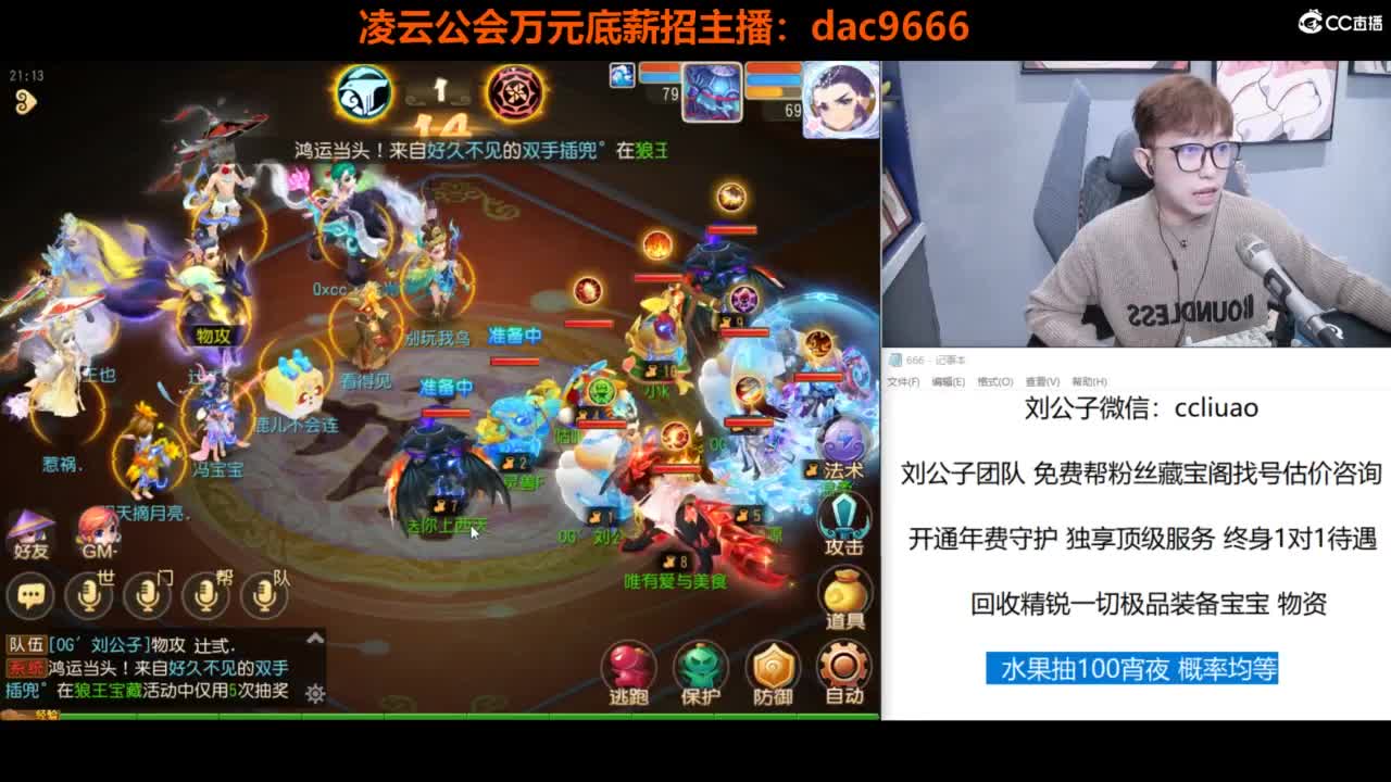 免费接所有资源 第4段