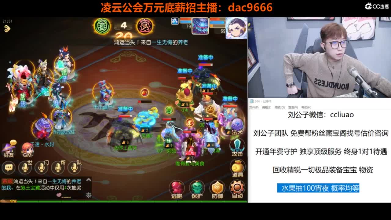 免费接所有资源 第5段