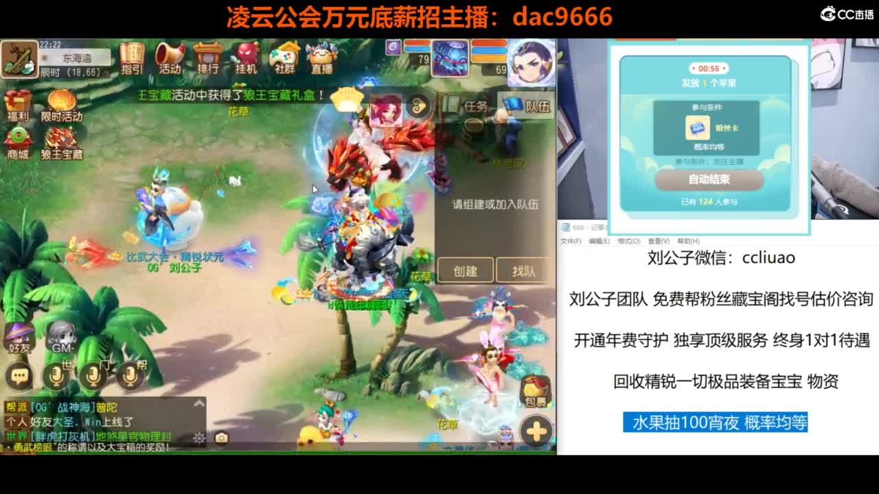 免费接所有资源 第6段