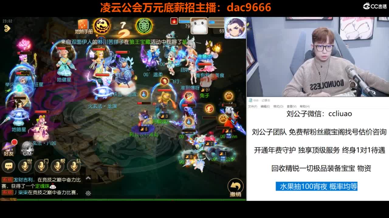 免费接所有资源 第7段