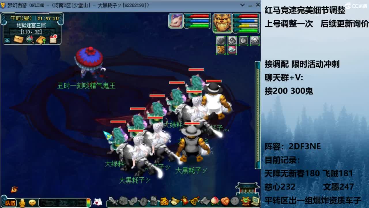 129顶级固伤 接调配冲刺 第3段