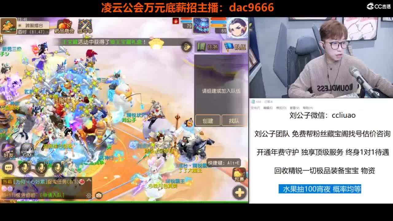 免费接所有资源 第9段